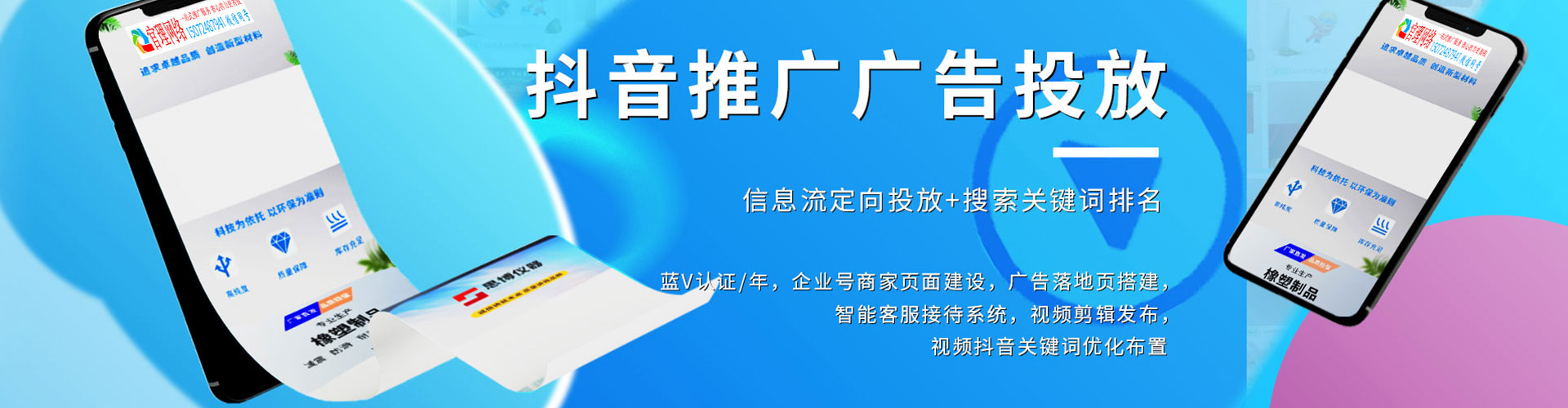 台州百度怎么推广