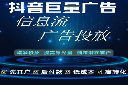 网络推广开户实操指南：借鉴经典案例