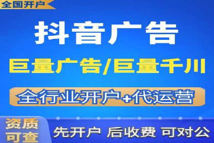 信息流广告代理实战案例分享