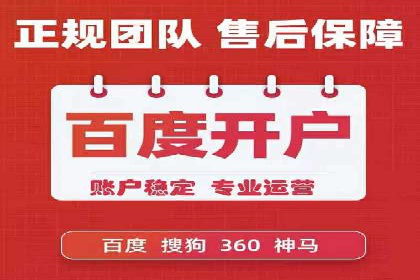百度推广计费模式调整对企业广告投放的影响：三个行业案例